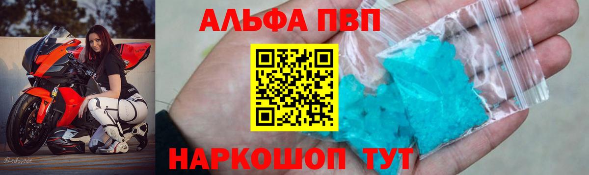 Гашиш  COCAIN  Вход с VPN  Канабис  МЕФ   МЕФ  Конаково  ГАШИШ  ЭКСТАЗИ 