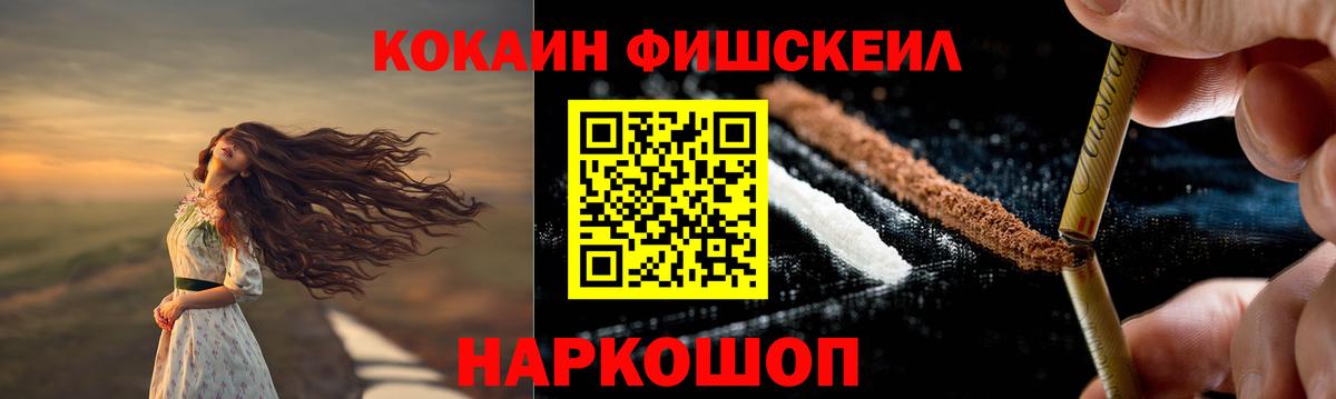 Конаково  купить наркоту  Вход с VPN  Кокаин Columbia  КОКАИН 99% 