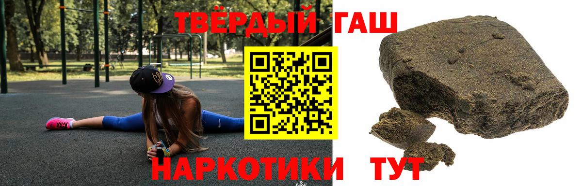 Конаково  ГАШ VHQ  ГАШ Ice-O-Lator  Вход с VPN 
