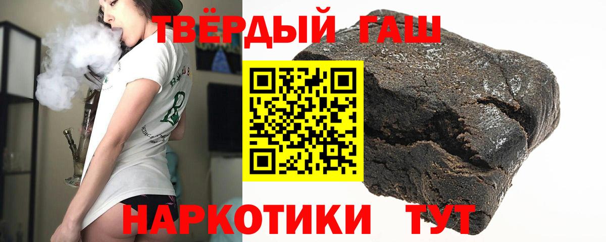 ГАШИШ Изолятор Конаково
