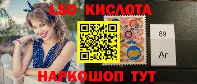 ГАЛЛЮЦИНОГЕННЫЕ ГРИБЫ Кинель