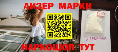 кокаин премиум Кингисепп