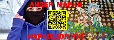 ГАЛЛЮЦИНОГЕННЫЕ ГРИБЫ Кинель