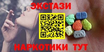 кокаин премиум Кингисепп