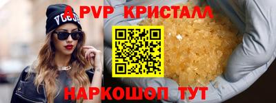 кокаин премиум Кингисепп