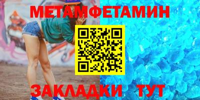 кокаин премиум Кингисепп