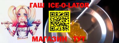 кокаин премиум Кингисепп