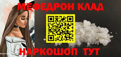 ГАЛЛЮЦИНОГЕННЫЕ ГРИБЫ Кинель