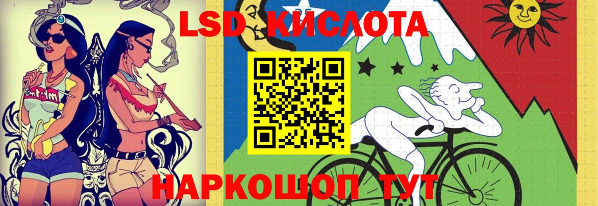 гидра как войти  ЛСД экстази ecstasy  LSD-25 экстази кислота  Вход с VPN  Конаково 
