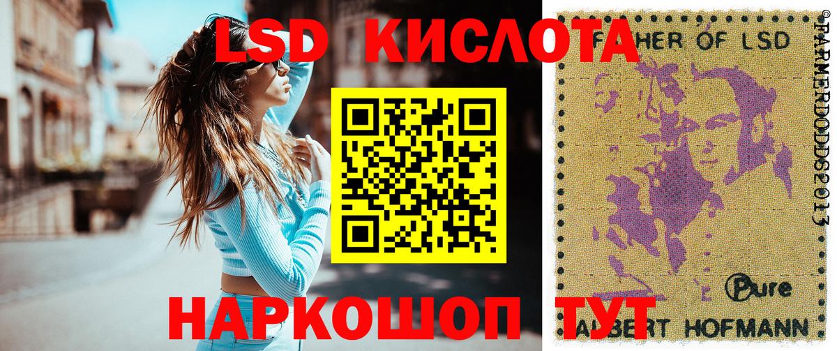 Марки NBOMe 1500мкг Конаково