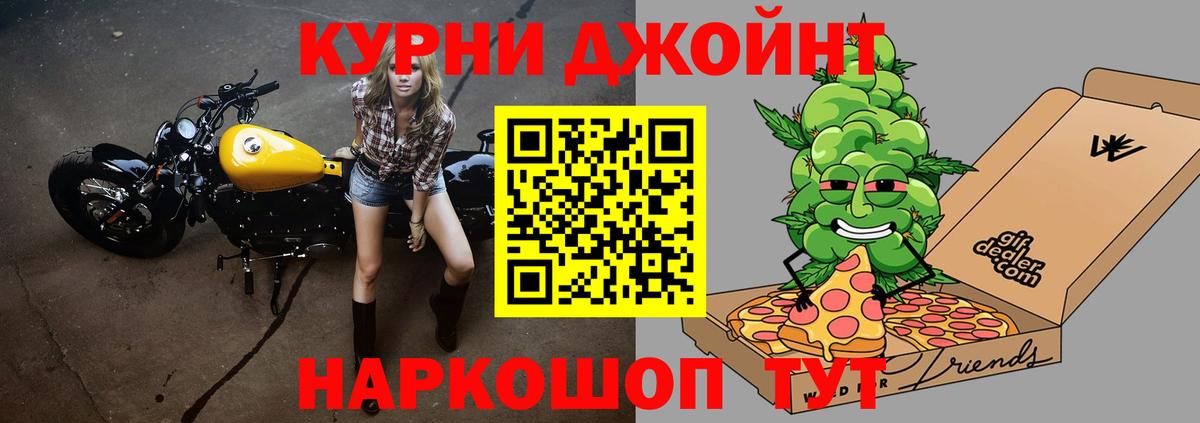 Бошки марихуана семена Конаково