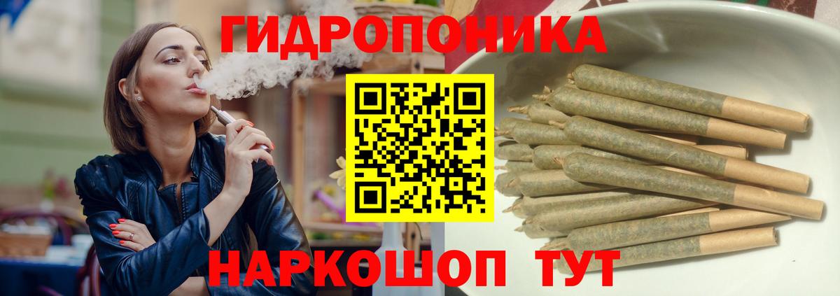 Конаково  Каннабис AK-47  Вход с VPN  МАРИХУАНА сатива 